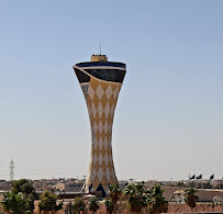 عرعر