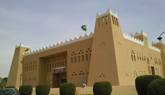 القصيم