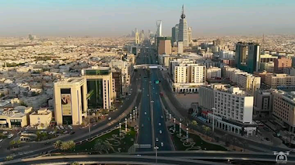 الرياض
